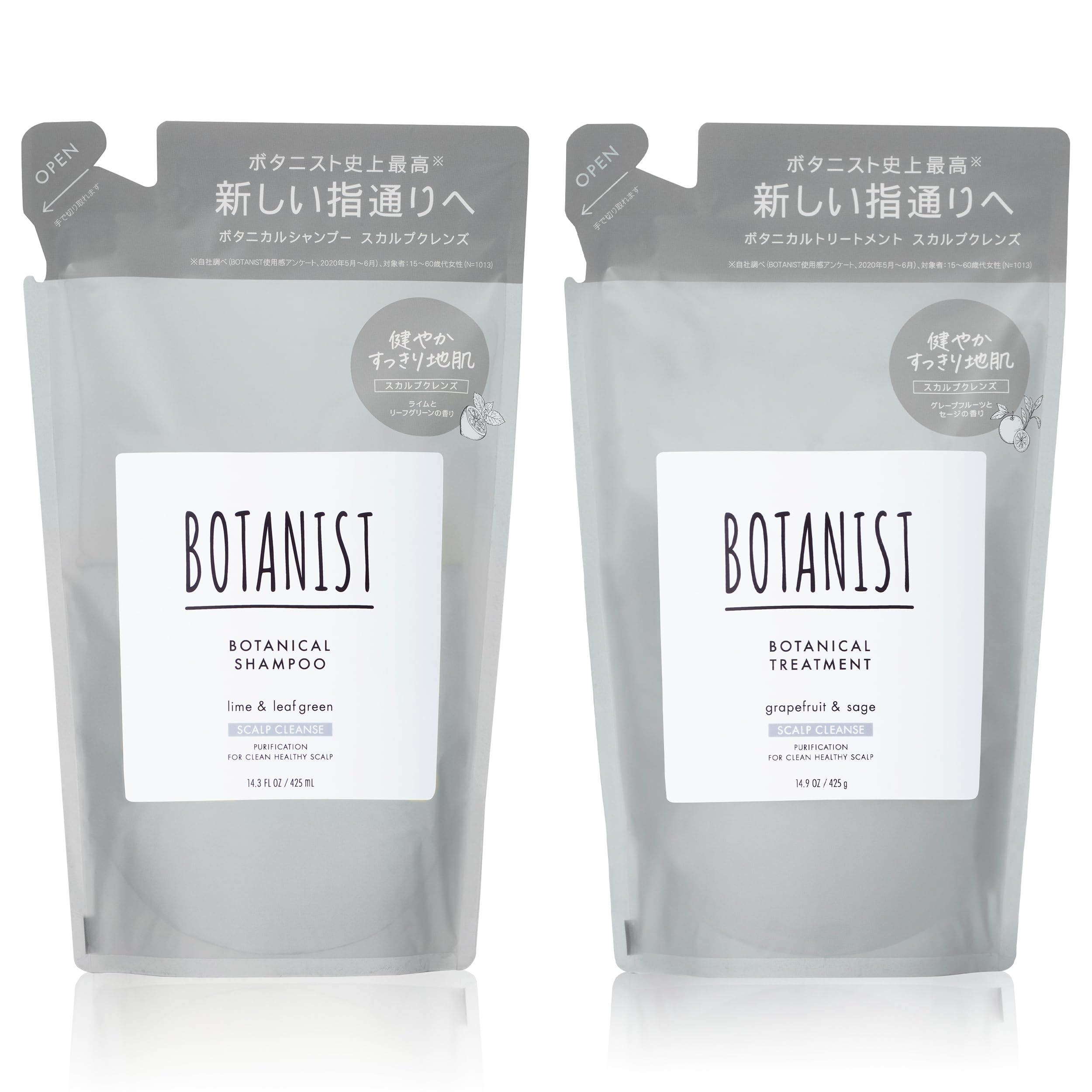 Amazon | 【詰め替えセット】BOTANIST(ボタニスト) ボタニカル