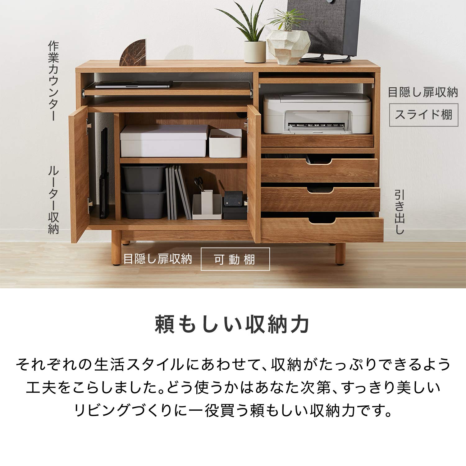 Amazon.co.jp: LOWYA ロウヤ 収納棚 120cm チェスト キャビネット 