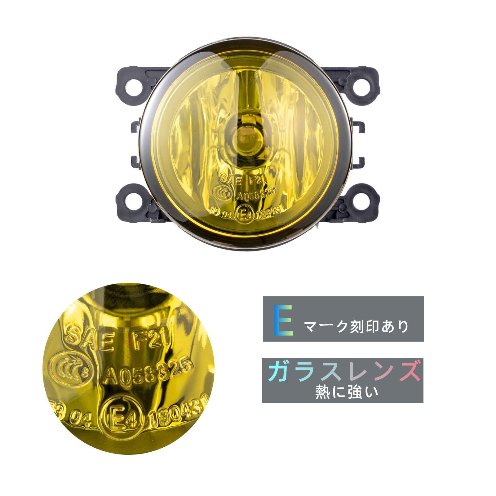 シビエ フォグランプ カバー付 黄色レンズ Amazon | フォグランプ