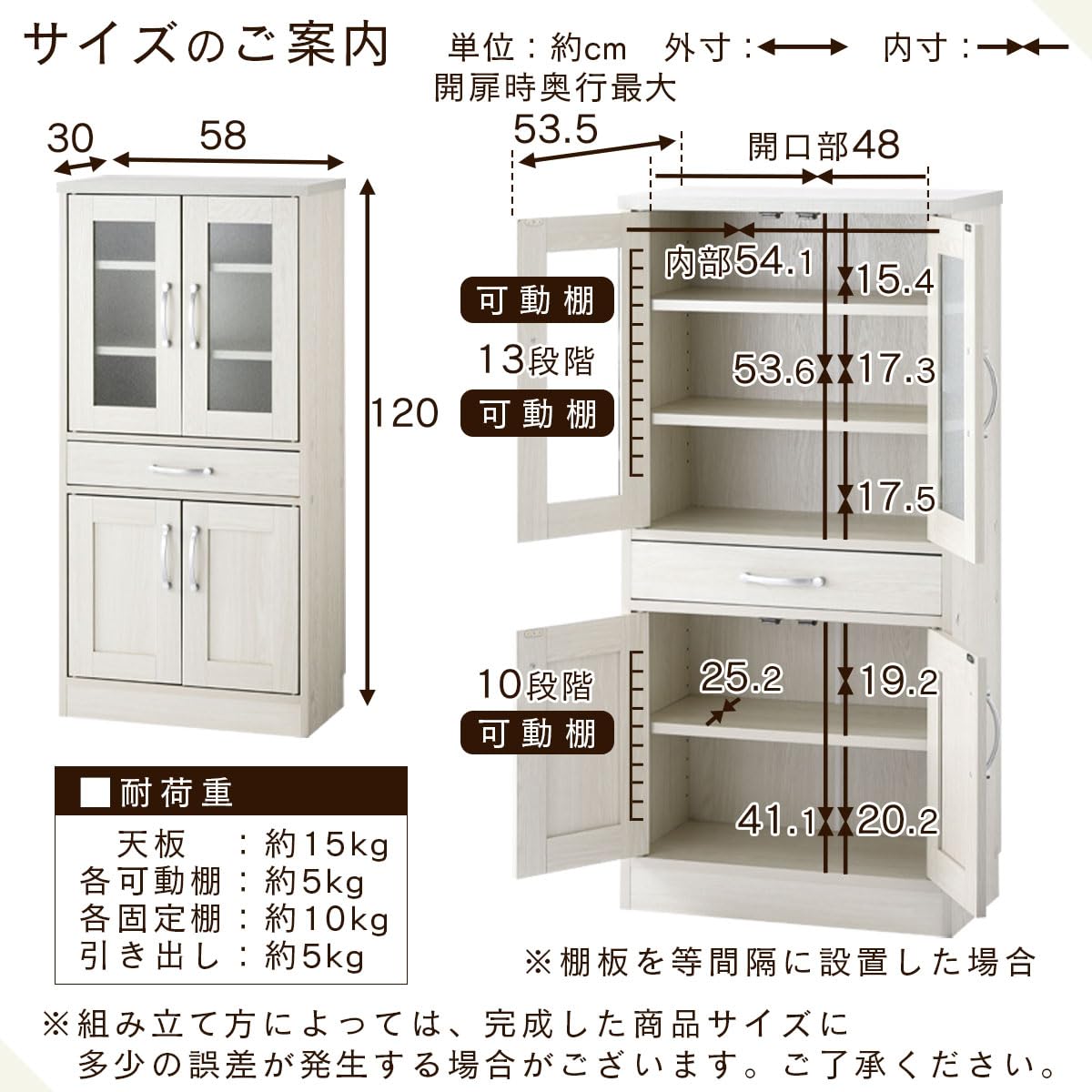 新品　食器棚　高さ120ｃｍ　幅　58ｃｍ　キャビネット　カップボード 楽天市場】食器棚 120 完成品 開梱設置無料 キッチン収納 棚 ハイ