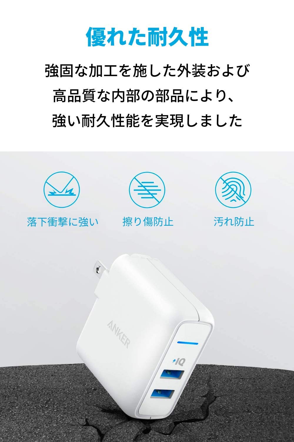 Anker PowerPort 2 Elite (USB充電器 24W 2ポート) 【PSE技術基準適合/PowerIQ搭載/折りたたみ式プラグ搭載/旅行に最適】 iPhone/iPad/Galaxy その他Android各種対応 ACコンセント (ホワイト) - 3