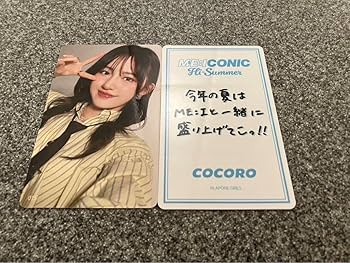 Amazon.co.jp: ME:I 加藤心 Hi-Summer トレカ ミーアイ KOKORO