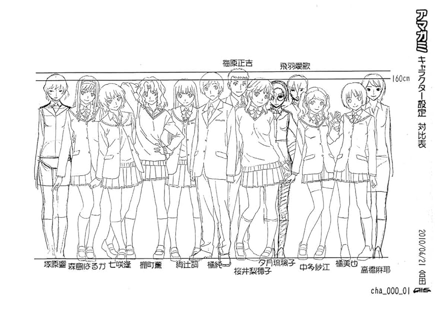 Amazon.co.jp: 149枚 アマガミSS 設定資料集 用アニメスタッフ用