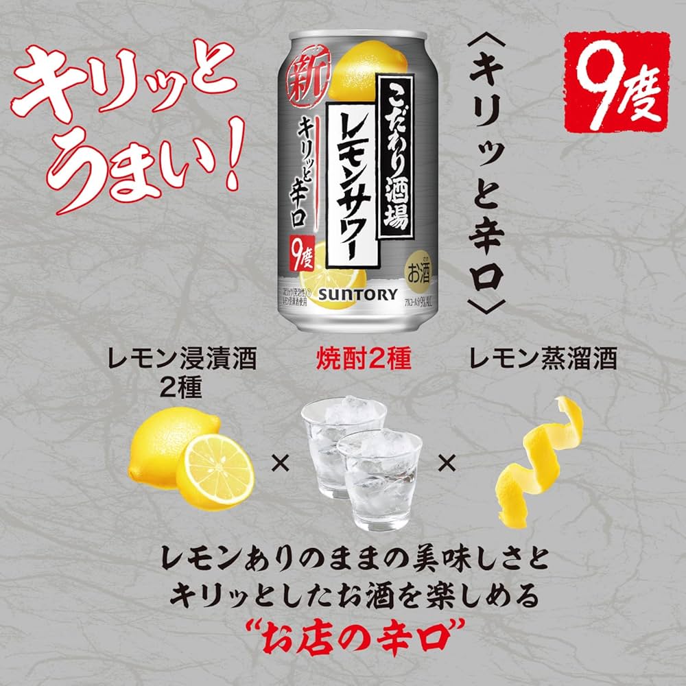 こだわり酒場　レモンサワー　190個 こだわり酒場 レモンサワー 190個 こだわり酒場 レモンサワー