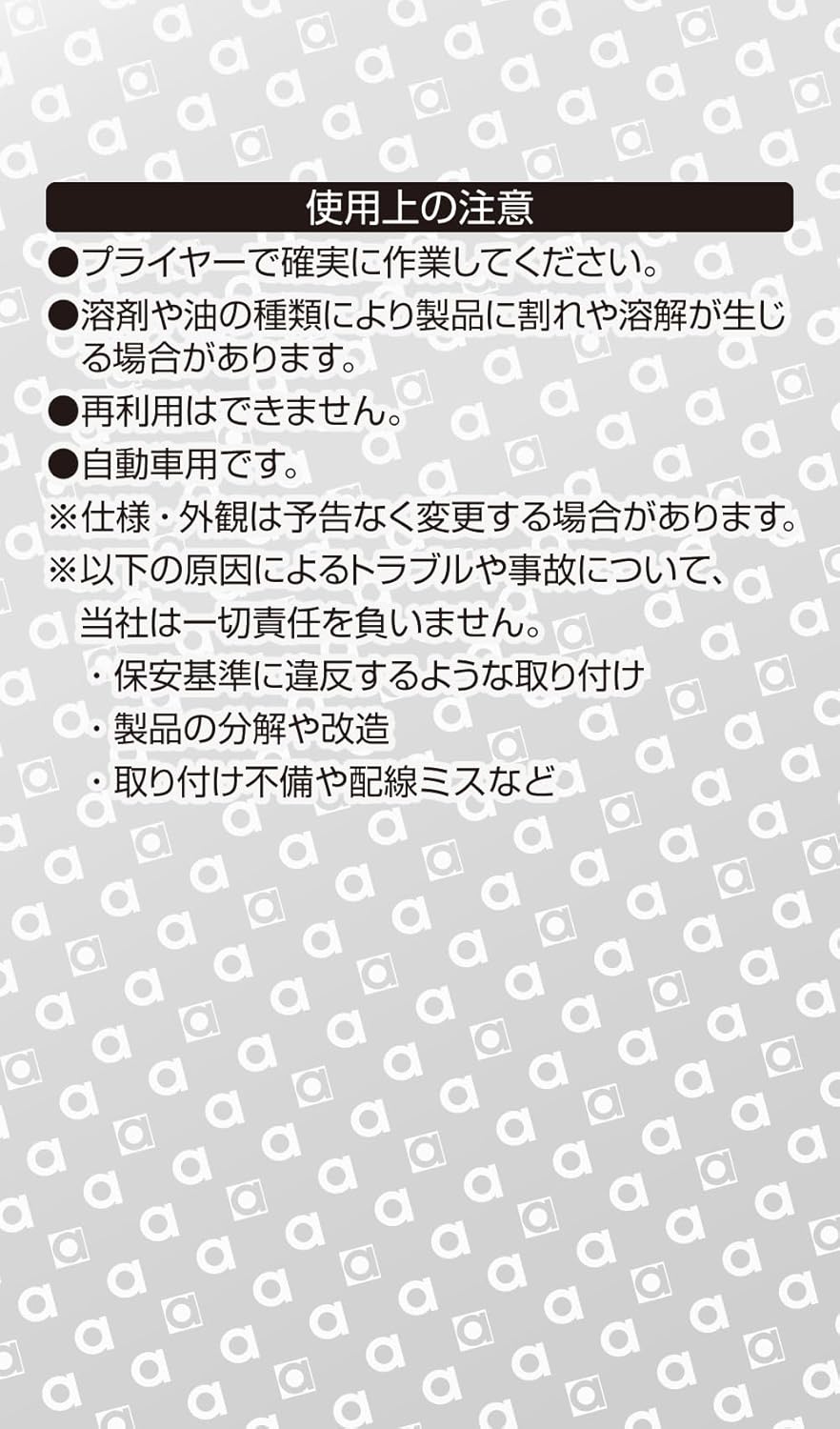 Amon 3349 Waterproof Wiring Connector (IPX3 Equivalent), Power Supply Side AV(S) 0.6 to 1 sq/Branch Side AV(S) 0.1 to 0.5 sq, 3 Pieces