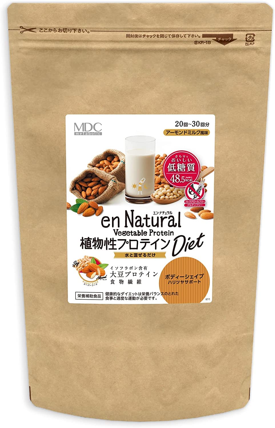 Amazon.co.jp: MDCメタボリック エンナチュラル 植物性プロテイン