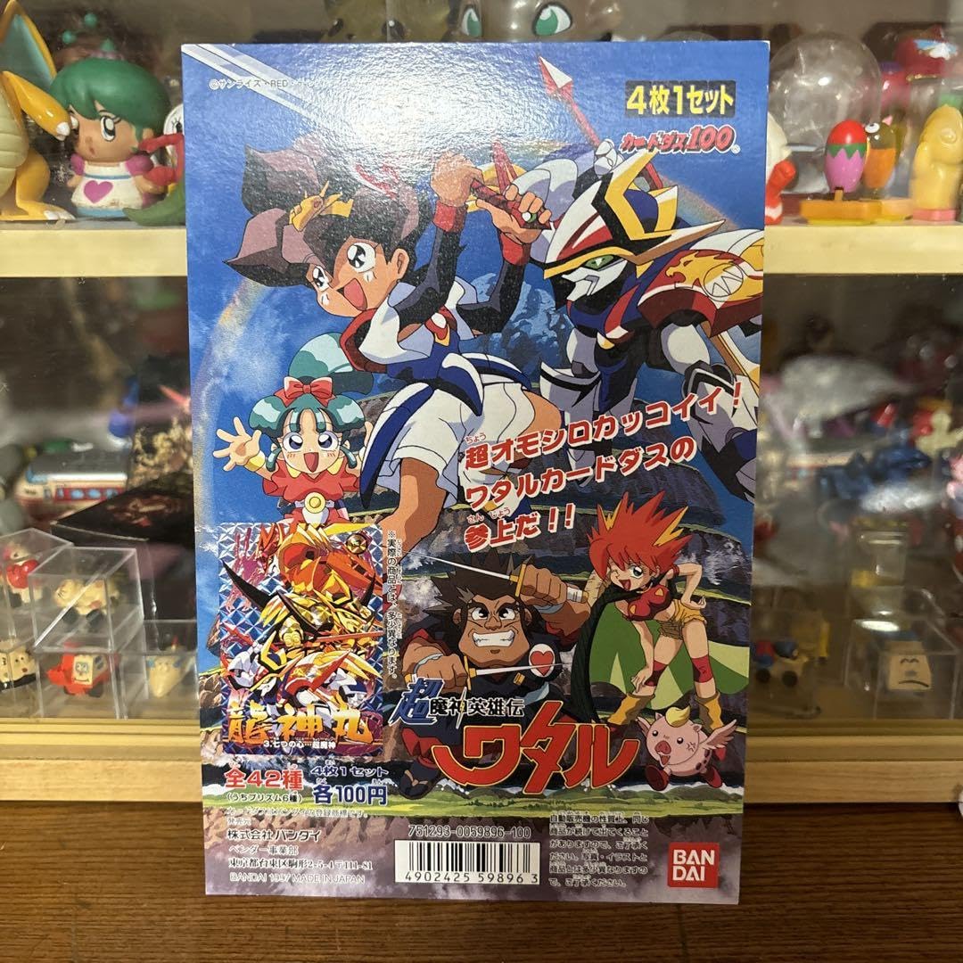 ⑤ カードダスディスプレイ台紙超魔神英雄伝ワタル当時物非売品