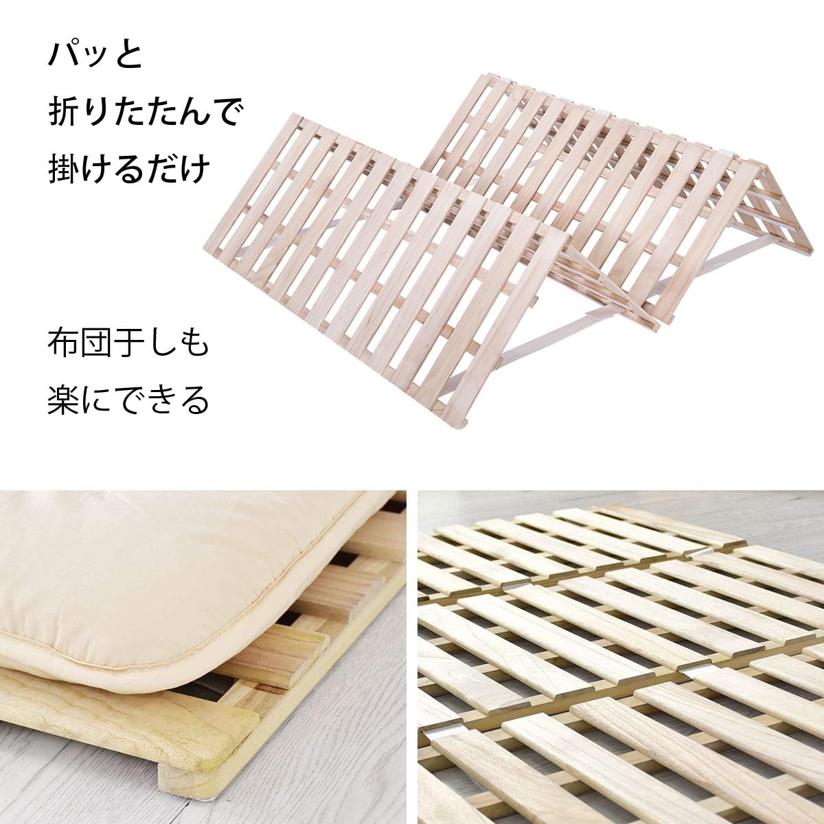Amazon｜すのこベッド セミダブル 折りたたみ すのこ 天然桐 ベッド 耐