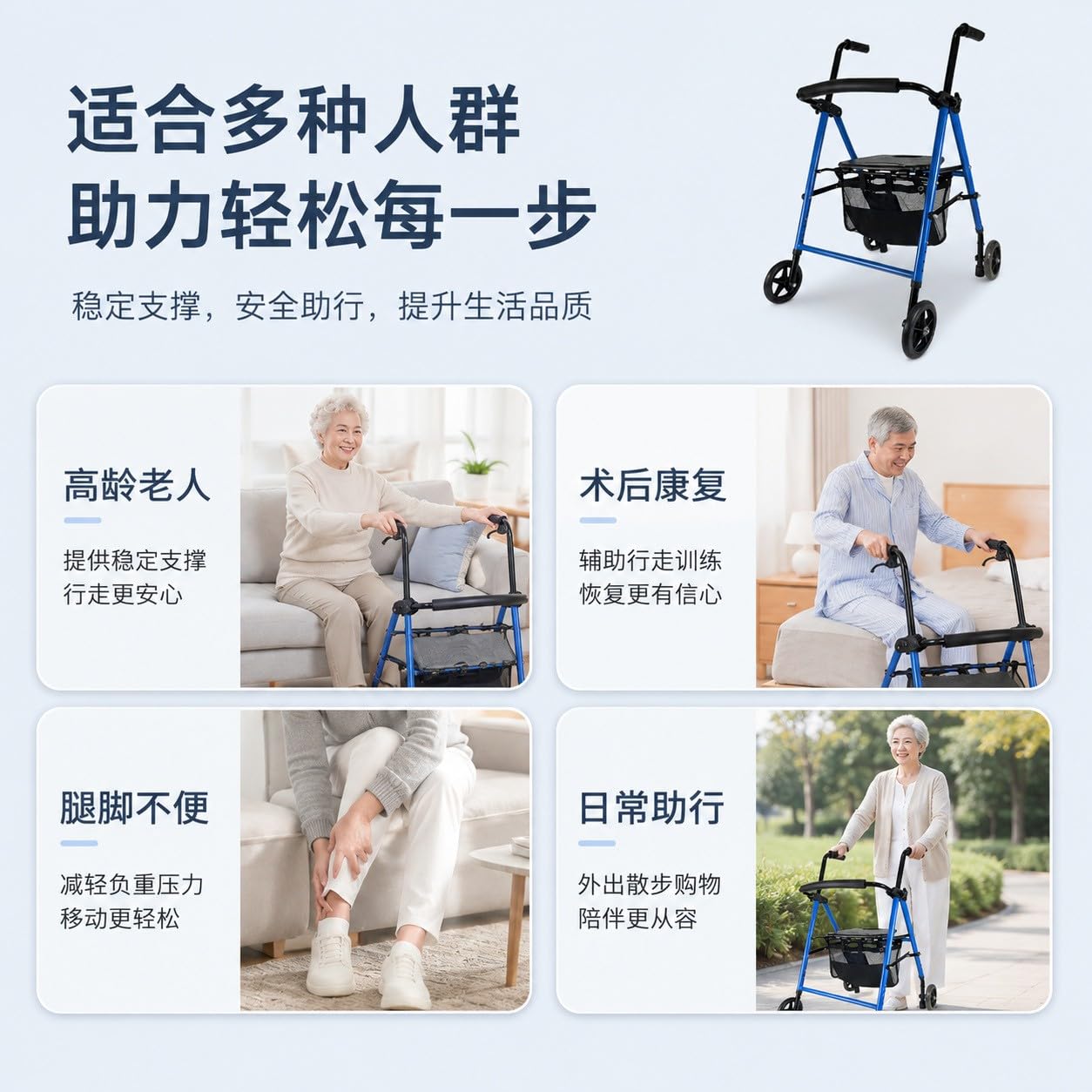 Andador Plegable con Asiento, Azul, Carga 200 kg