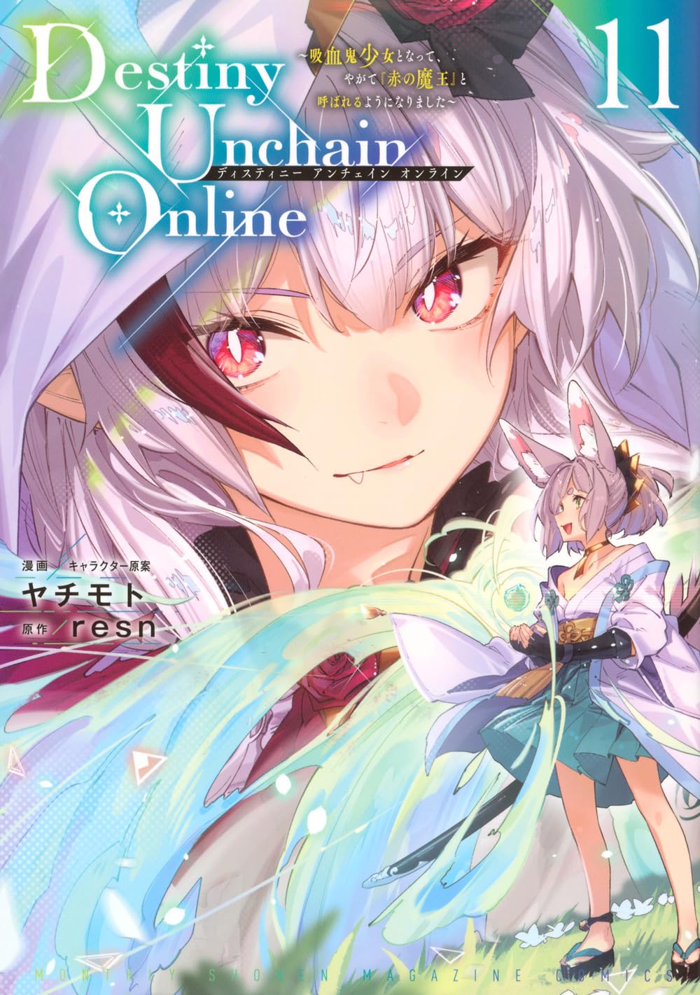 【希少】キングオブアーデニア〜魔道王国の夜明〜　完全日本語版　PCゲーム キング オブ アーデニア ～魔導王国の夜明～ 完全日本語版［PC