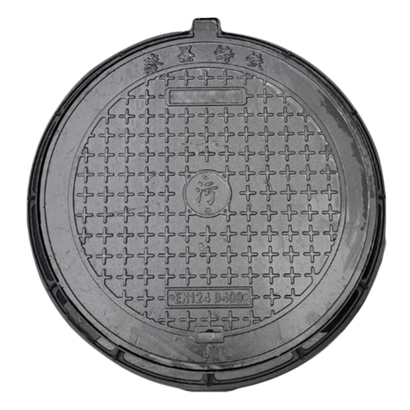 Couvercle de fosse septique fonte 24 pouces plaque inspection B125