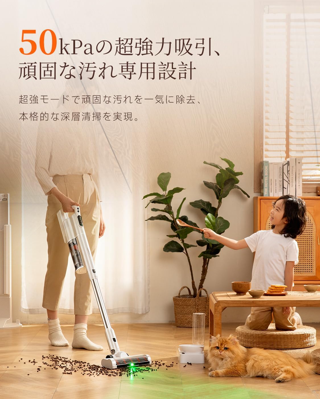UWANT コードレス掃除機 自動ゴミ収集 強力吸引 60分長持ちバッテリー uwant コードレス掃除機【業界初、自動ゴミ収集ドック、ゴミが