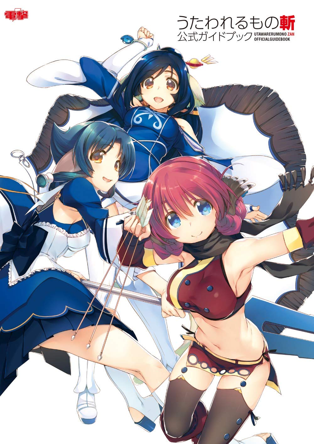 うたわれるもの まとめ売り BD ゲーム 本 うたわれるもの まとめ売り BD ゲーム 本 Amazon.co.jp