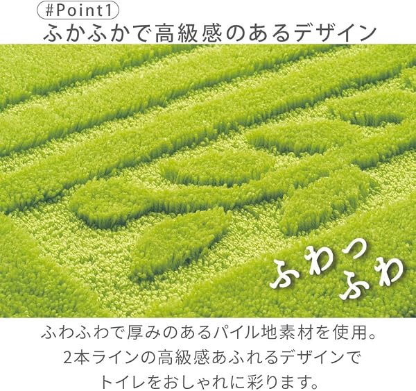 ベルーナ(BELLUNA) トイレマット ロング 洗える おしゃれ トイレカバー スリッパ&ペーパーホルダー フタカバー 耳長 ワイド オリーブ柄 滑り止め 抗菌防臭 ふわふわ へたりにくい 単品 (557256-002) - 4