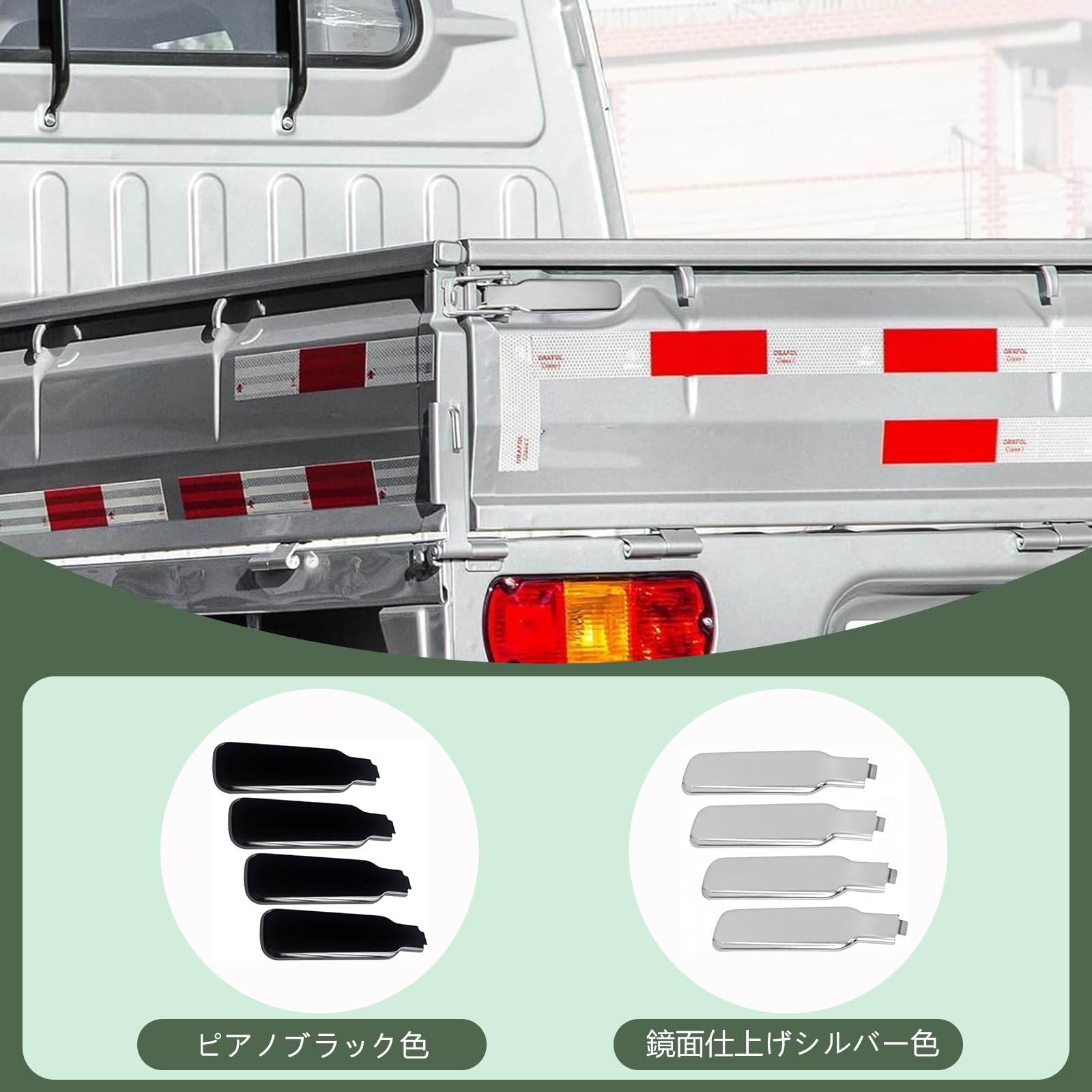 Amazon | [Javelith] ダイハツ ハイゼット トラック/ジャンボに適用