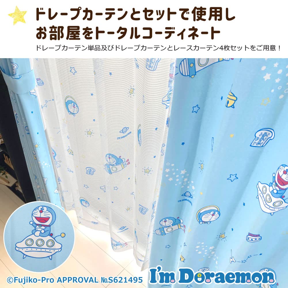 Amazon｜サンリオ(SANRIO) ドラえもん I'm Doraemon 外から見えにくい
