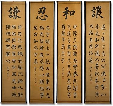 CIFIBIFUN 4 Pcs Calligraphy Chinese Wall Art Scroll Painting Hanging Poster