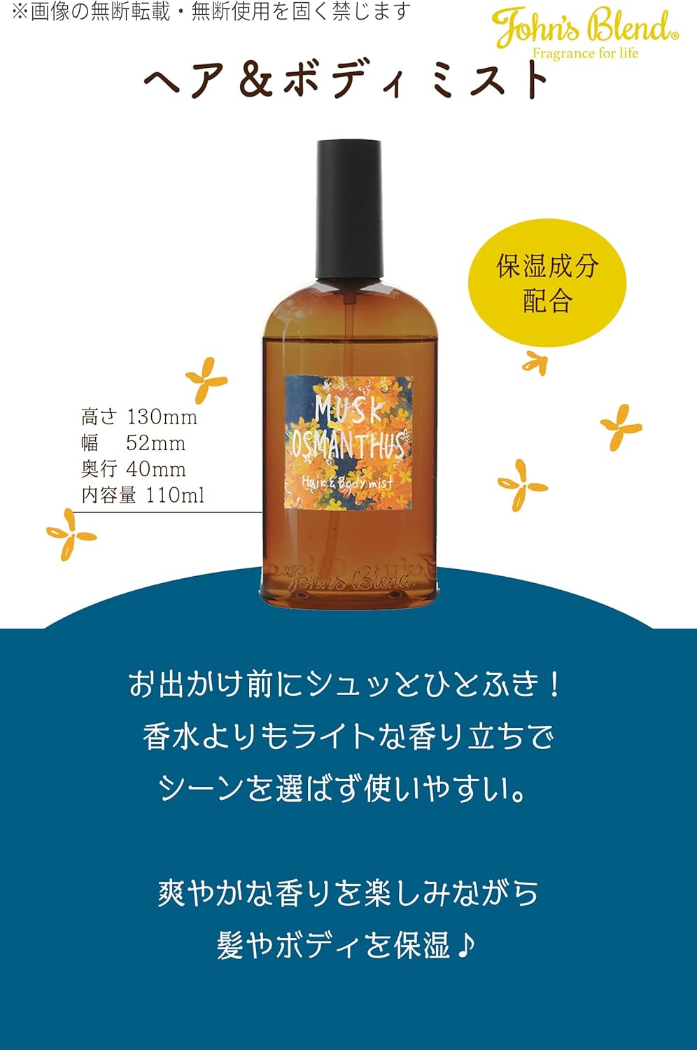 Robot Worksjohn S Blend ジョンズブレンド Oa Jok 11 1 ルームフレグランス ムスクオスマンサス サシェ 配合 消臭成分 金木犀