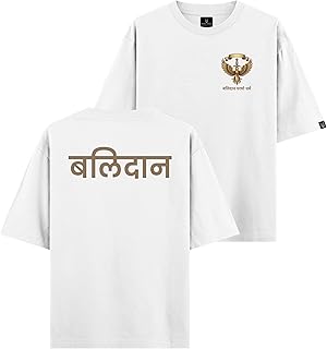 The Black Jackal Dhuraandhar Oversized Unisex T-Shirt | Heavyweight 240 GSM Cotton Fabric | Unisex Fit Price In India