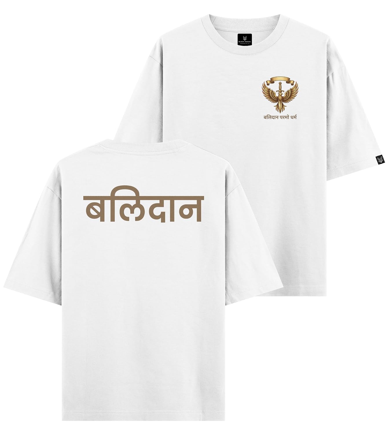 The Black Jackal Dhuraandhar Oversized Unisex T-Shirt | Heavyweight 240 GSM Cotton Fabric | Unisex Fit - Review, Price and Buying Guide