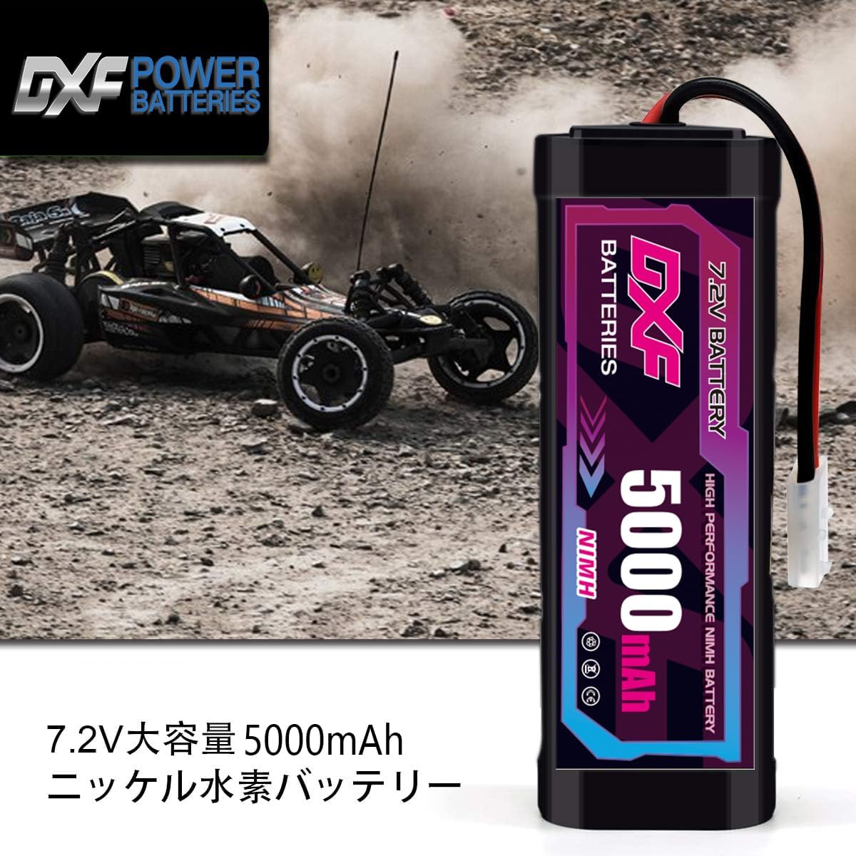 高性能ホビーラジコンカー 5000mAh Amazon.co.jp: DXF 2 個 バッテリー