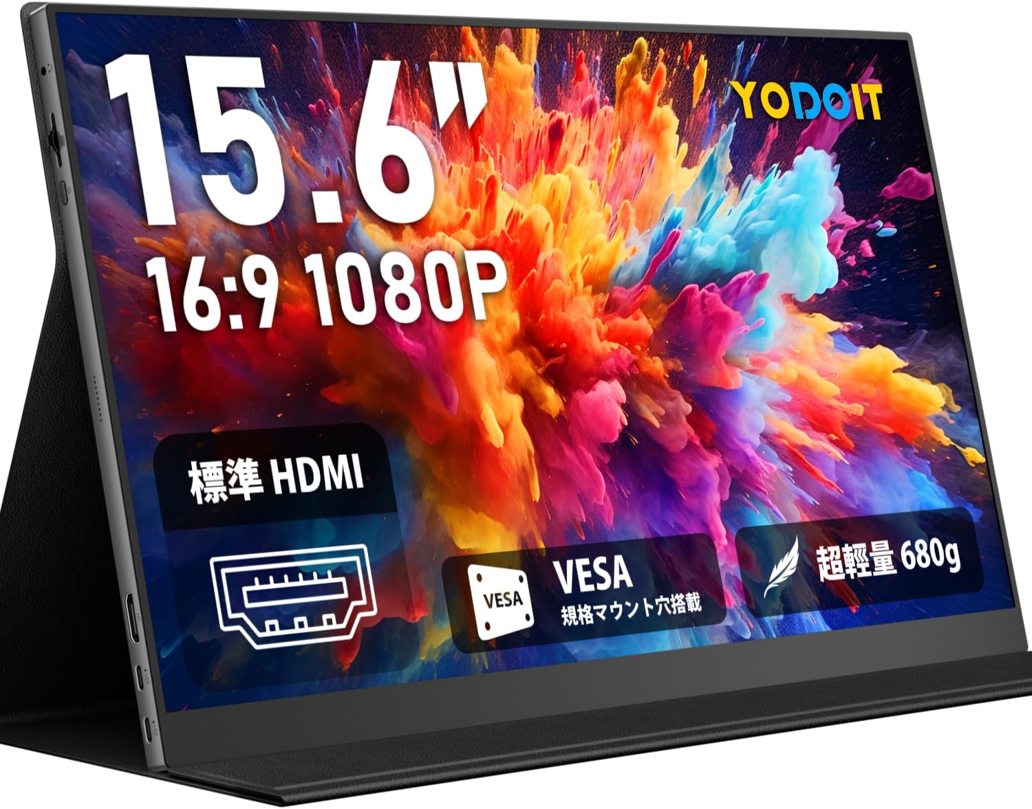 -12%【¥6,999】◤Yodoit モバイルモニター 15.6インチ FHD
