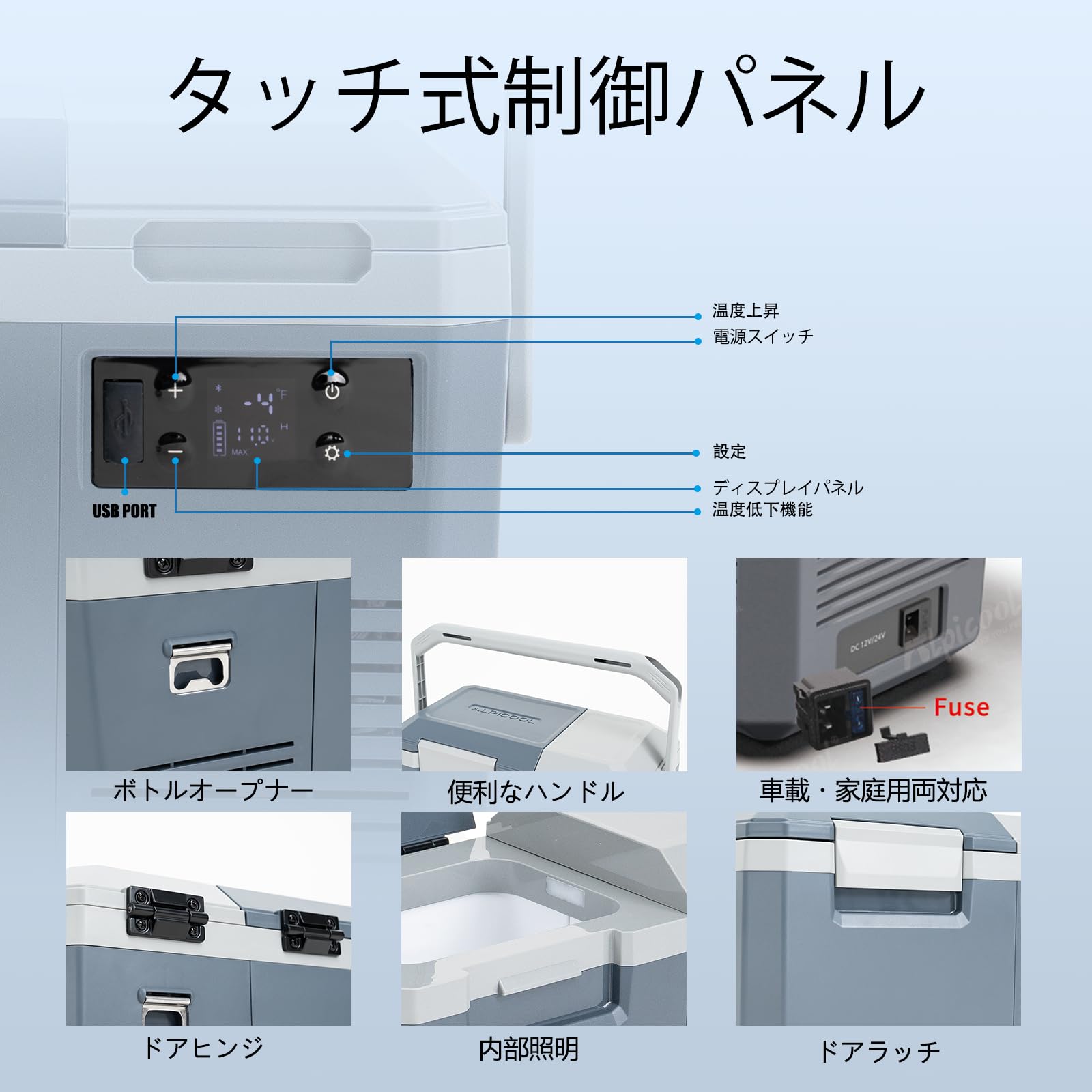 Amazon.co.jp: Alpicool ポータブル冷蔵庫 冷凍・保温両用 車載冷蔵庫