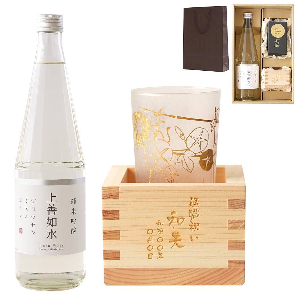 Amazon.co.jp: きざむ 名入れ 上善如水 純米吟醸 720ml ＆ 和