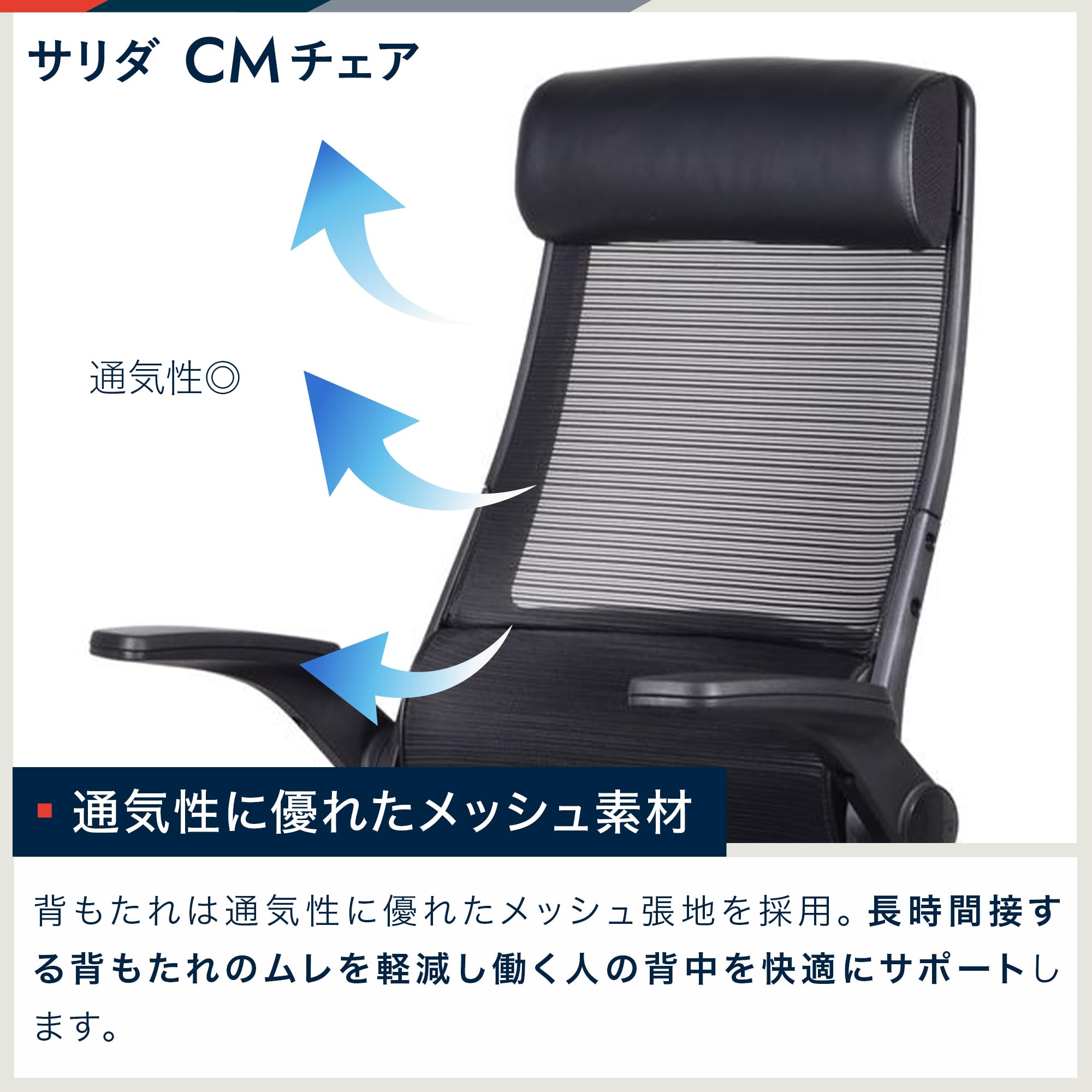 Amazon | イトーキ サリダ CMチェア PVCレザーブラック オフィスチェア 