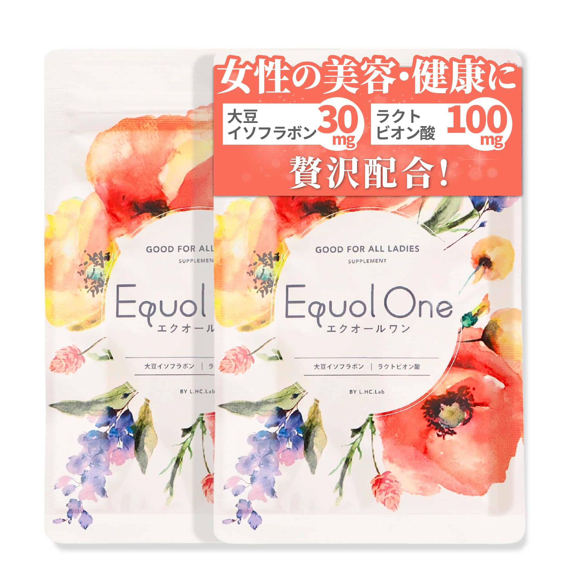 Amazon.co.jp: 女性の美容健康に【エクオールワン】大豆イソフラボン