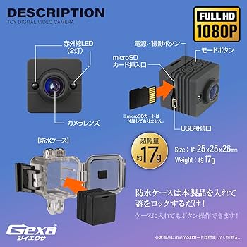 Gexa(ジイエクサ)充電器型カメラ 小型カメラ [GX-110] 防犯カメラ Gexa(ジイエクサ) 4K 充電器型カメラ 小型カメラ モバイル
