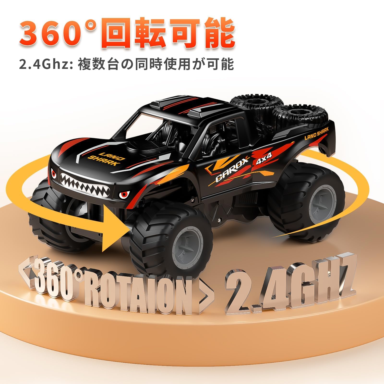Amazon.co.jp: Carox ラジコン 水陸両用 ラジコンカー オフロード