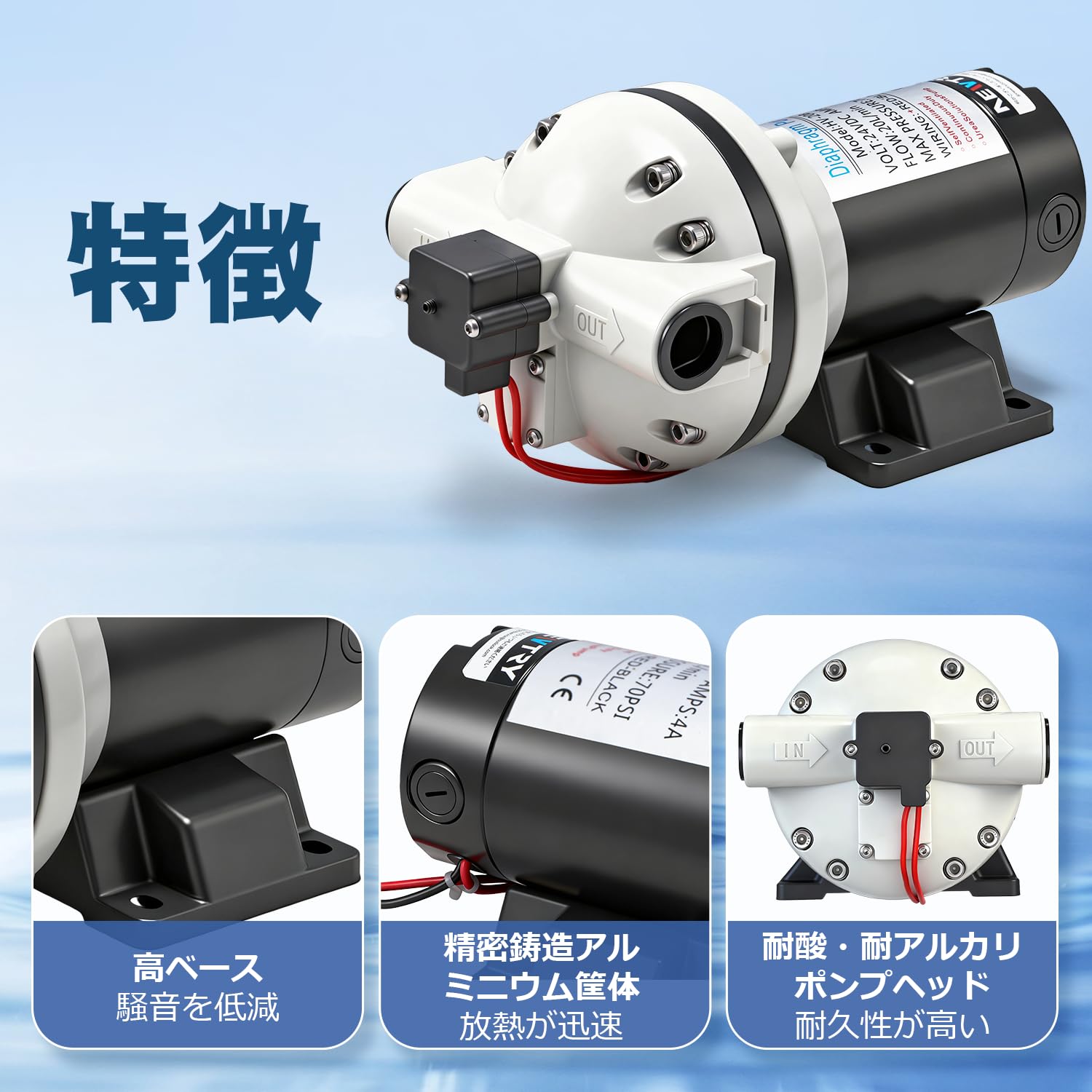 Amazon.co.jp: NEWTRY ケミカルポンプ 電動 耐強酸耐強アルカリポンプ
