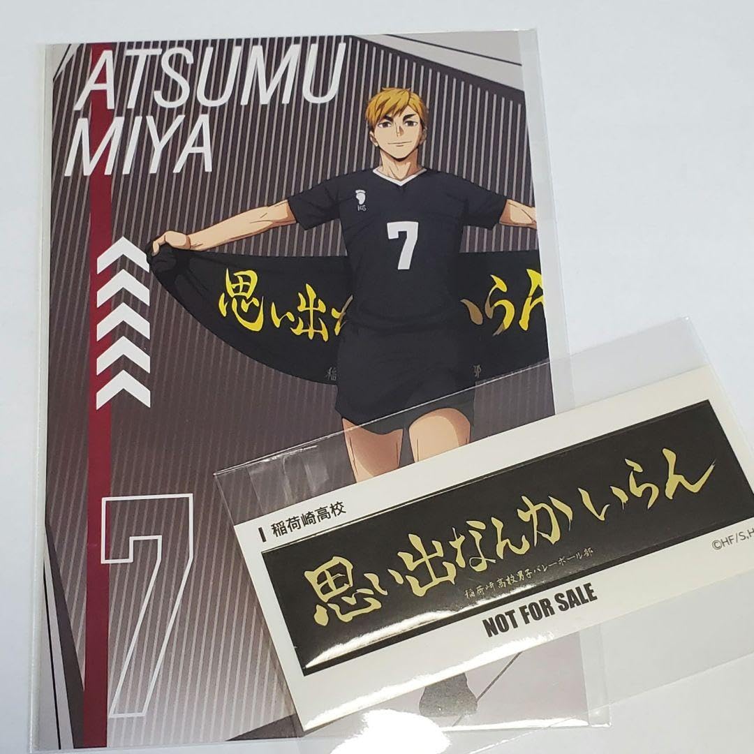 Amazon.co.jp: ハイキュープラザ ハイキュー!! 仙台ロフト 10
