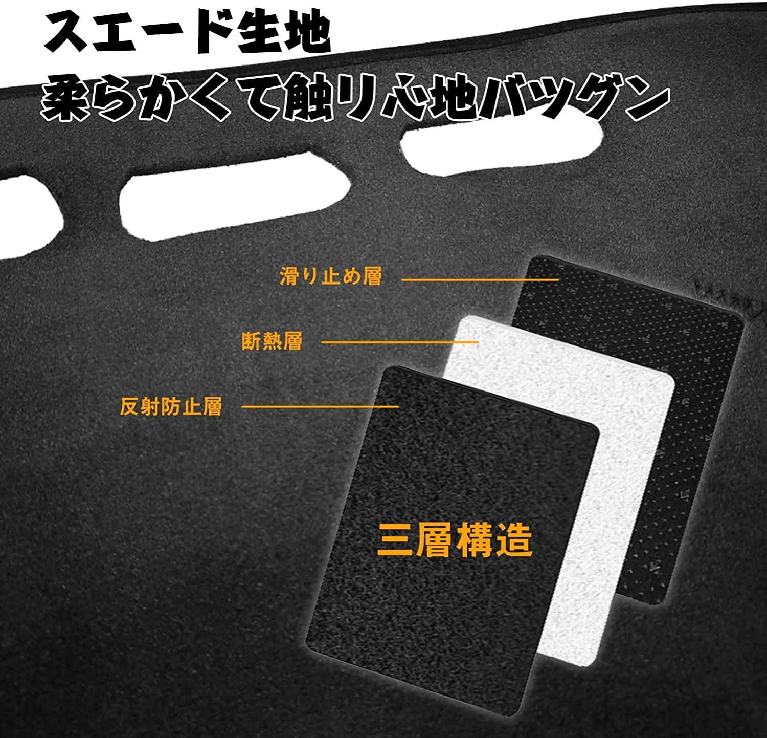 Amazon | ONKYOU 三菱用 デリカ D5用 ダッシュボードマット