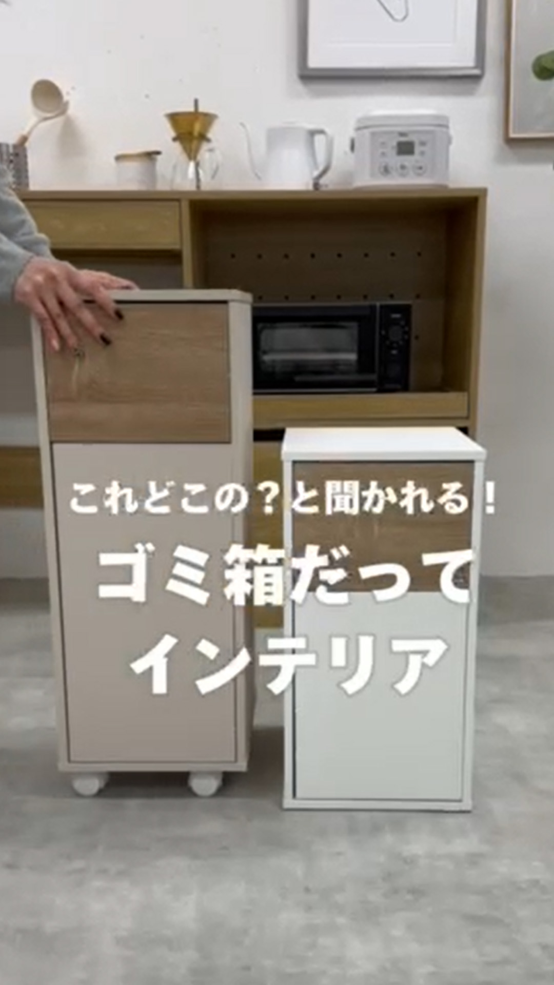 Amazon｜家具350 Konpu コンプ ゴミ箱 30～45Lゴミ袋対応