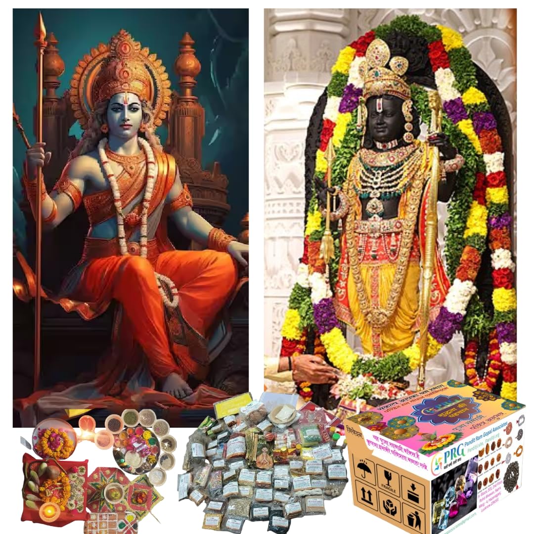 清丸様 まとめご依頼品 Shri Ram Puja Kit : Amazon.in: Home & Kitchen