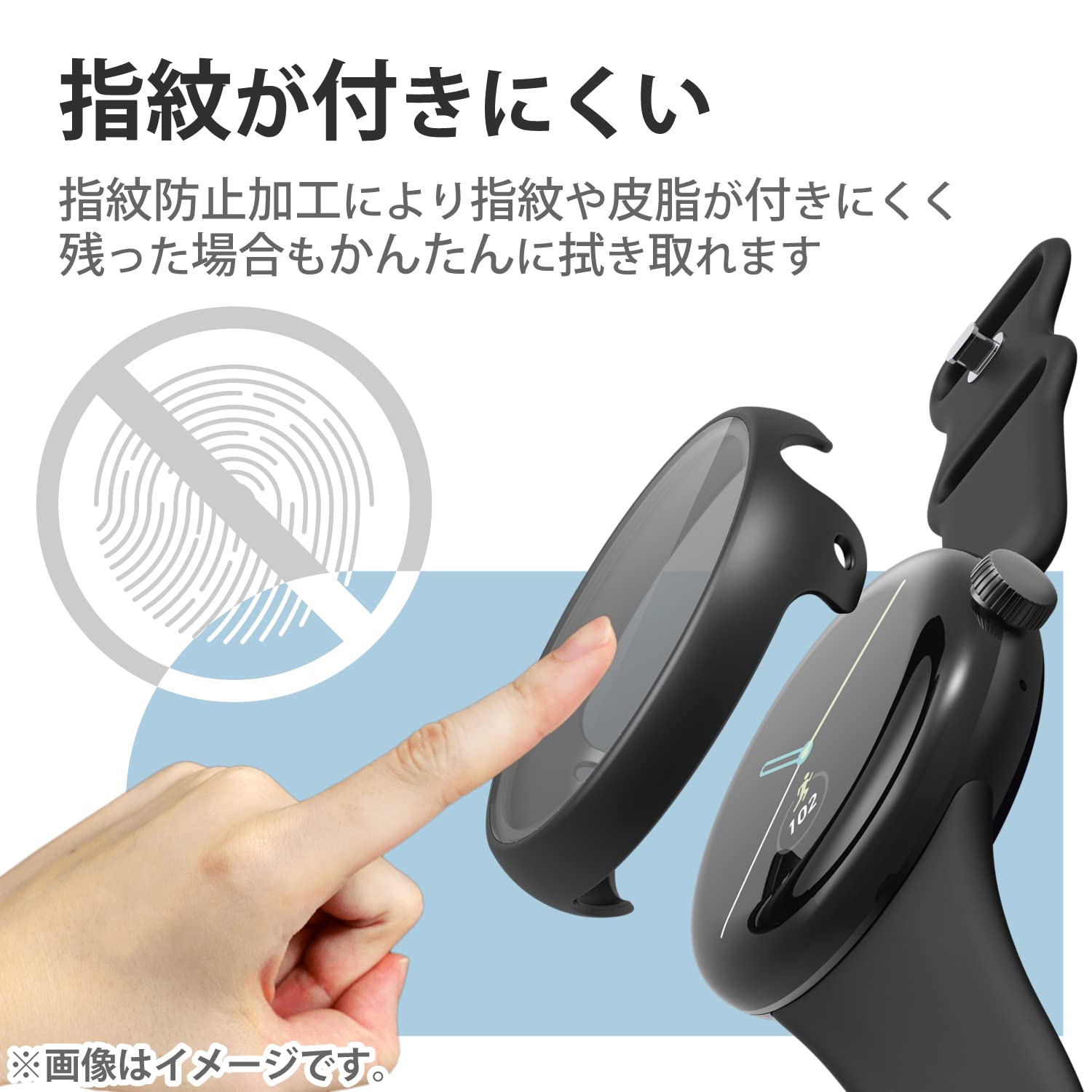 Amazon | エレコム Google Pixel Watch ケース フルカバーケース  