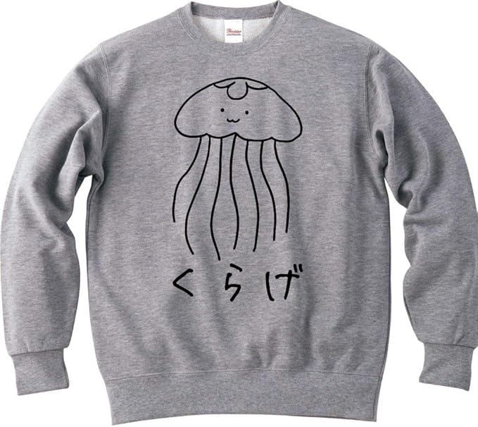 Amazon くらげ 海月 イラスト おもしろ スウェット トレーナー トレーナー パーカー 通販