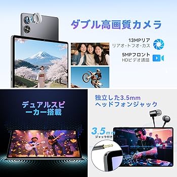 Amazon.co.jp: 【専用ケースプレゼント】タブレット 11インチ Android
