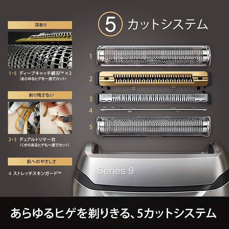 Amazon | ブラウン メンズ電気シェーバー シリーズ9 9399SSP