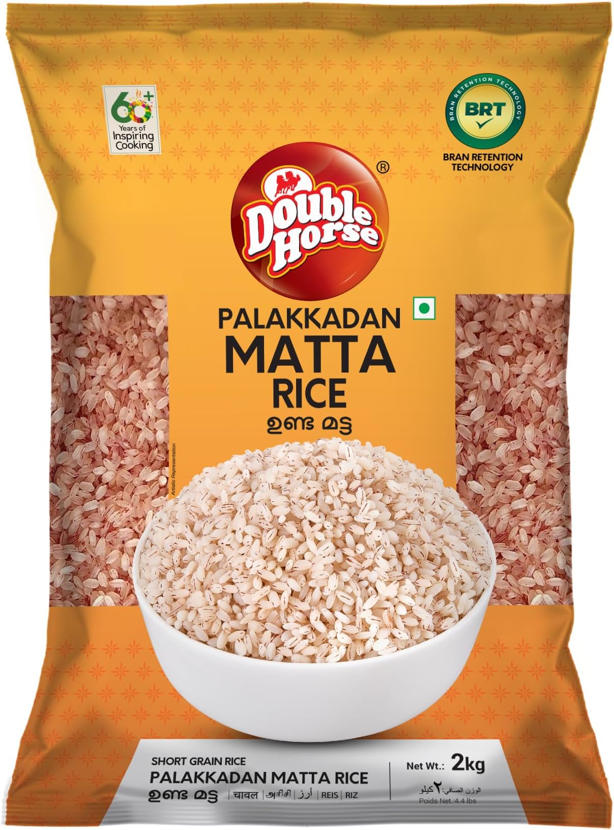 Double Horse Unda Matta 2kg | Rose Matta | Red Rice|Kerala Matta | Kutthari |Fibre Rich