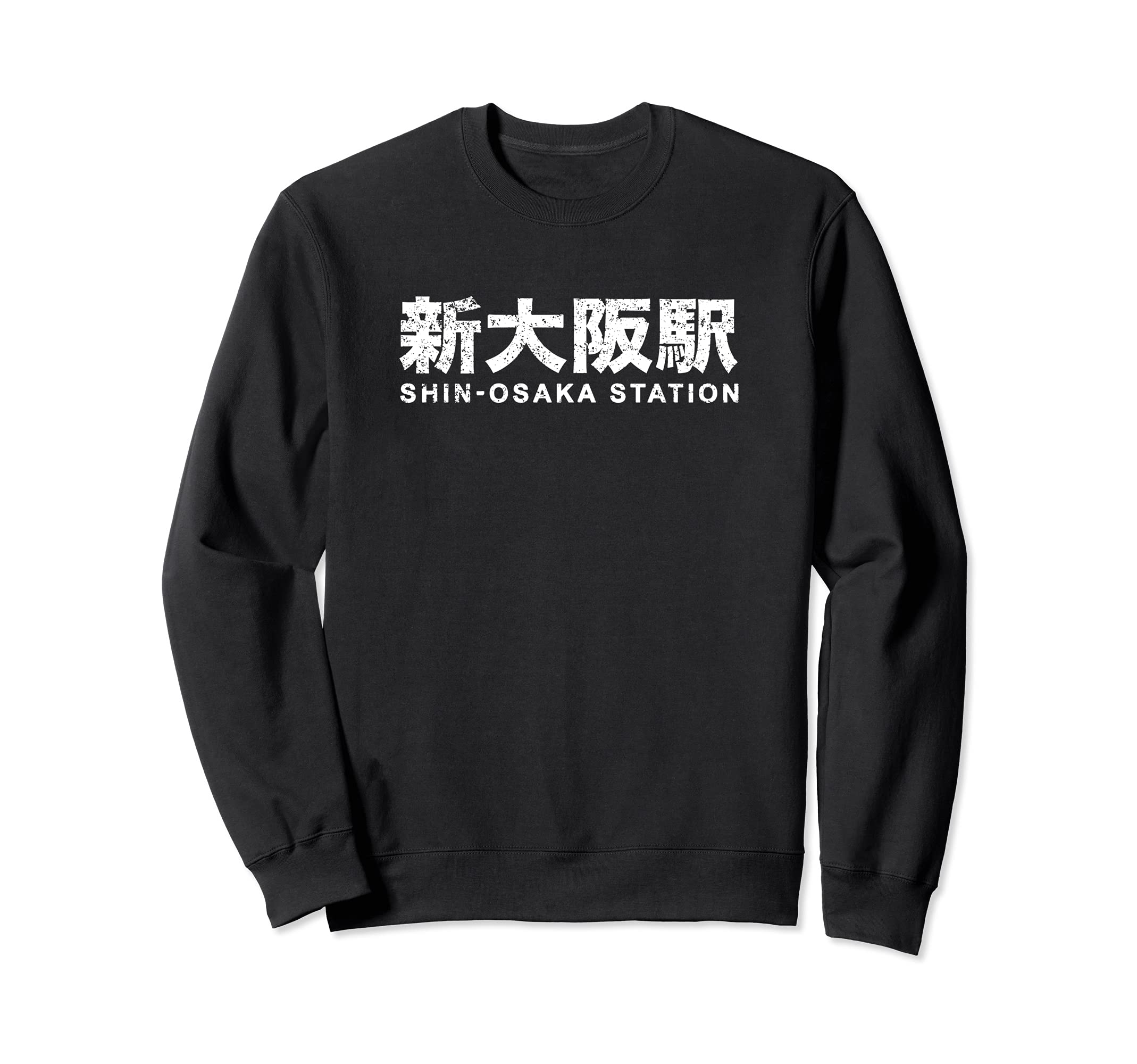 Osaka Train Station Japanese Kanji Character For Rail Fans Sweatshirt, Black