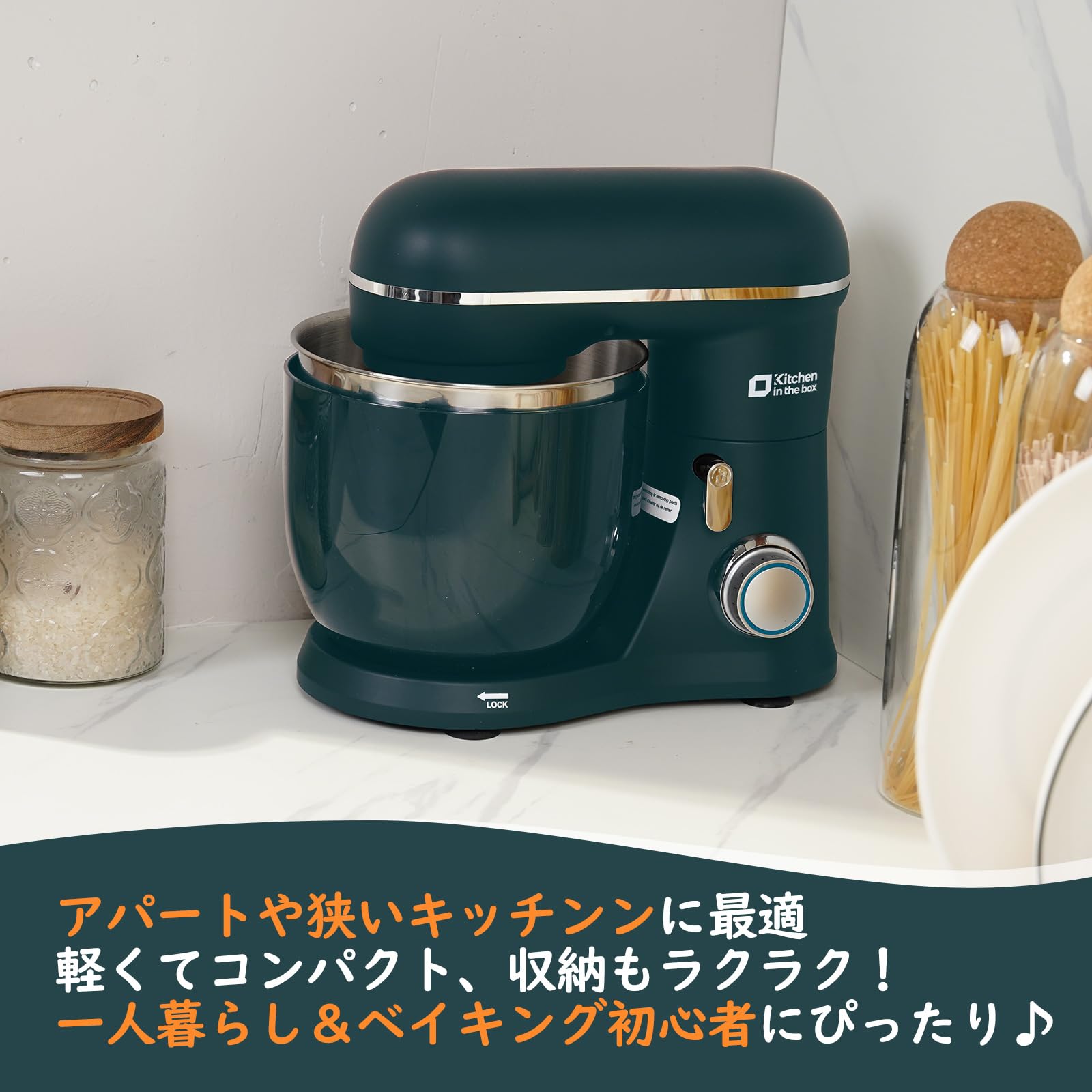 Amazon | Kitchen in the box スタンドミキサー 3.5L+3.5Lダブル