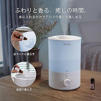 Amazon.co.jp: 【節電対策】Levoit (レボイト) 加湿器 アロマ