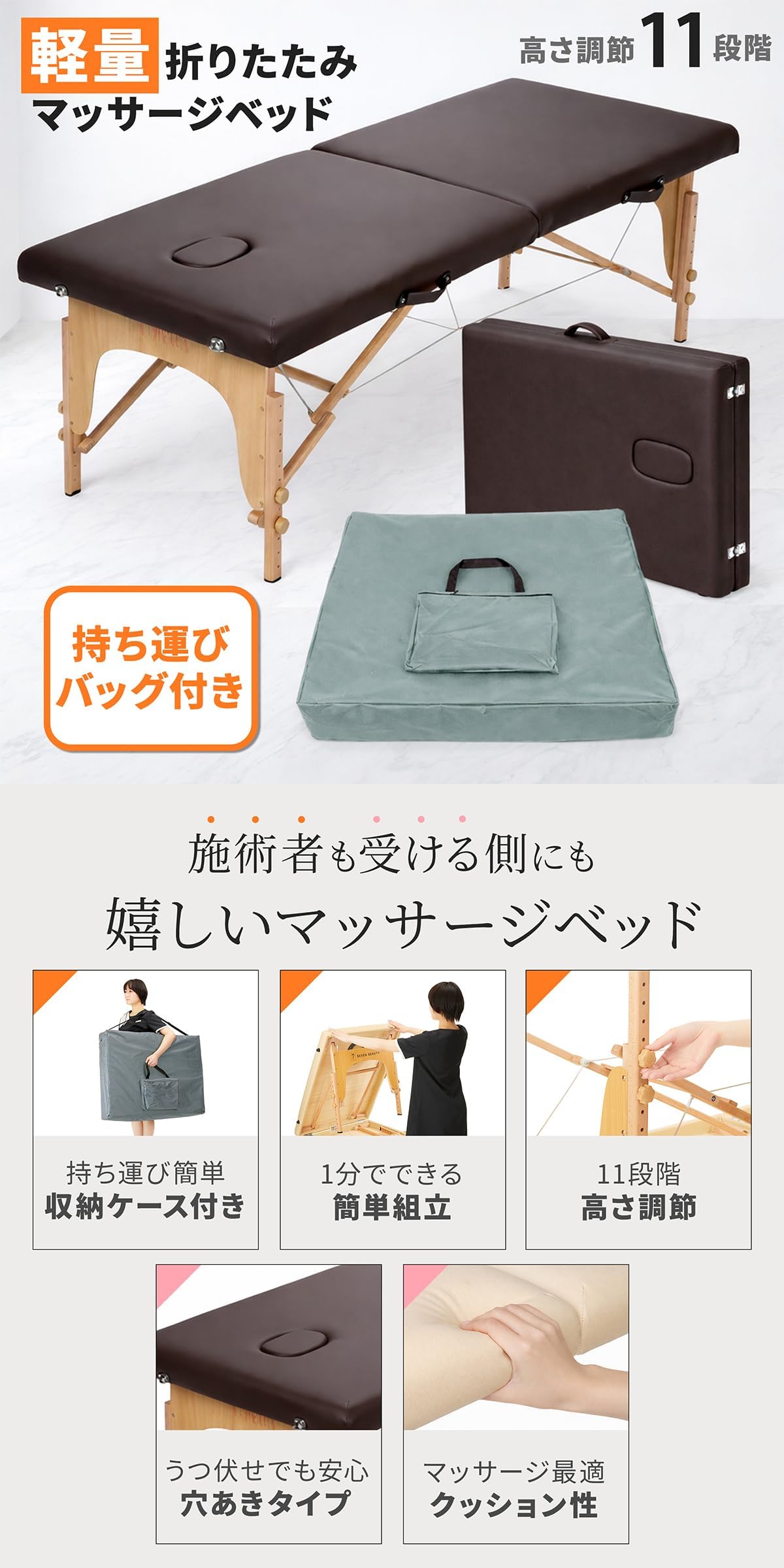 Amazon.co.jp: 軽量 折りたたみ マッサージベッド 木製・有孔