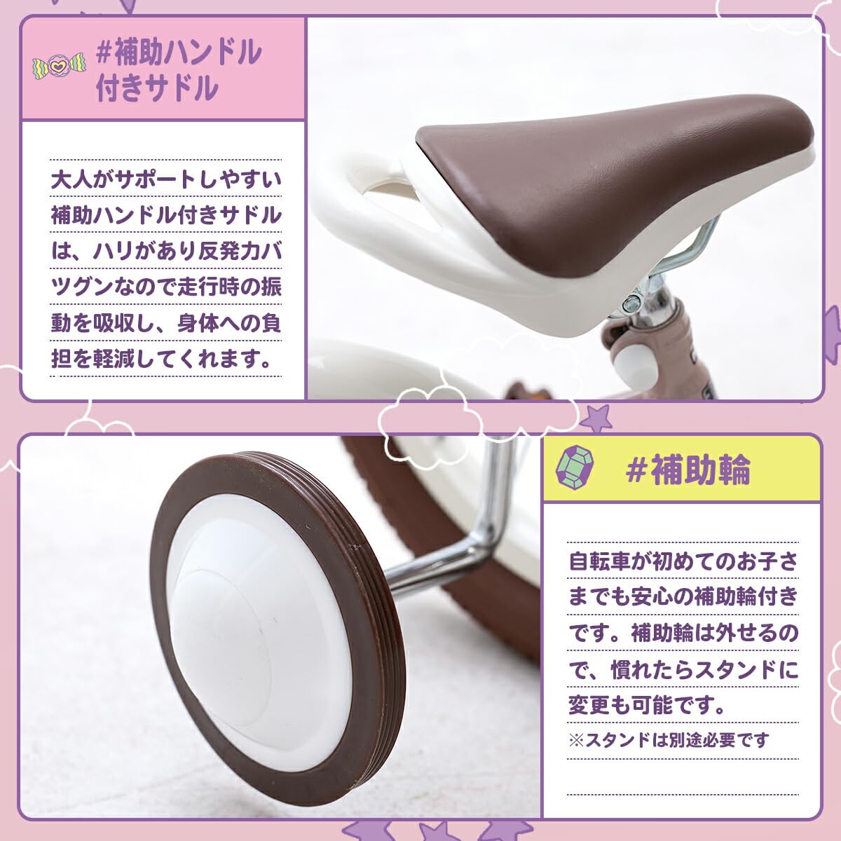 Amazon.co.jp: PROVROS (プロブロス）PKU-16 子供用自転車 補助輪付き