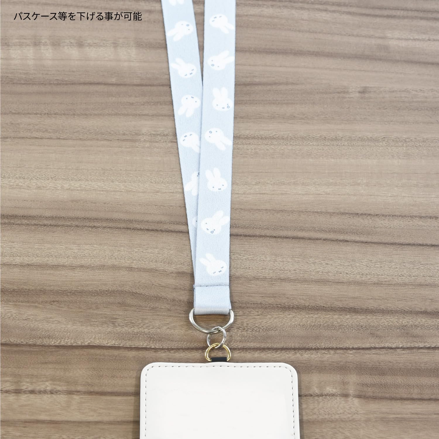 Amazon | [グルマンディーズ] ミッフィー ネックストラップ