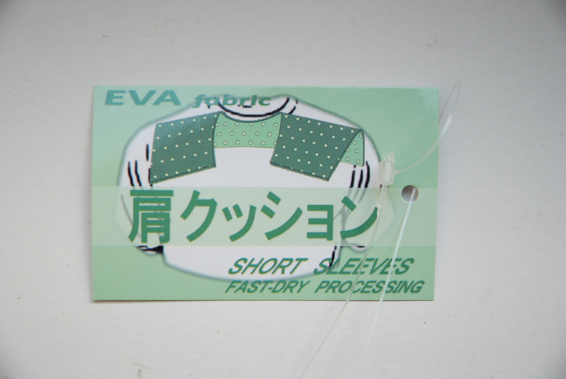 Amazon | XLサイズ 自衛隊 肩クッション付き 迷彩Tシャツ PX