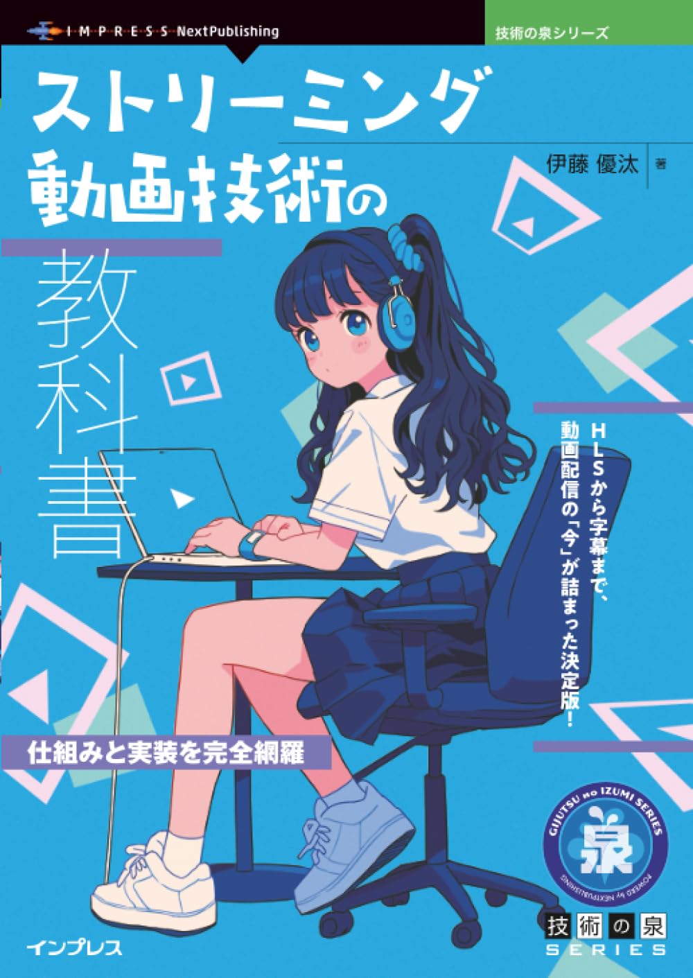 即決営業メソッド32の極意USBテキスト　(マインド編のみ動画映りません) 即決営業メソッド32の極意USBテキスト (マインド編のみ動画映りません